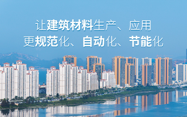 隔墙板厂家