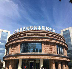 哈尔滨智慧城市中心案例